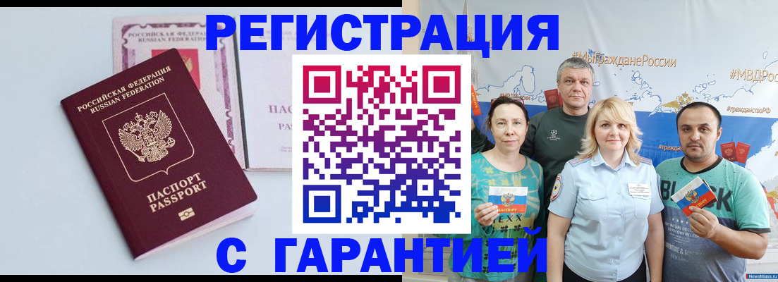 пропишу в квартире в Краснокаменске